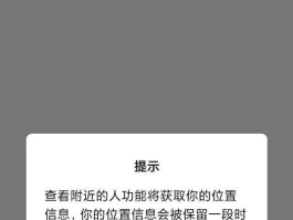 微信授权设置在哪里打开的