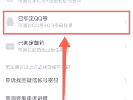 怎样使用免费短信验证码平台登录账号密码的简单介绍