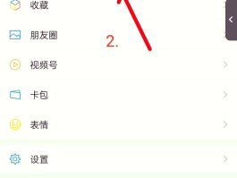 如何用虚拟手机号注册微信号呢