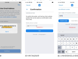 大量虚拟手机号收取验证码怎么办
