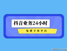 手机视频剪辑接单平台有哪些