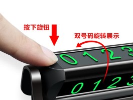 关于免费临时手机号码平台查询官网网址是多少的信息