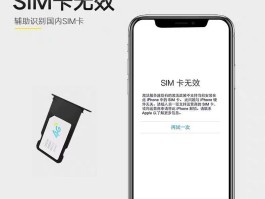 关于短信激活sim卡是什么意思啊苹果11的信息
