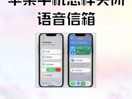 iphone怎么设置短信接收