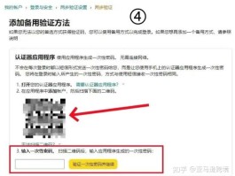 账号验证中,暂无法接收私信怎么办理解除手机号码的简单介绍