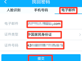 短信验证码平台知乎怎么找回密码