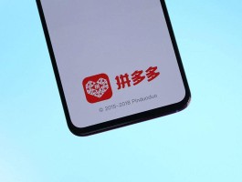 包含拼多多手机验证码接码失败什么原因造成的呢怎么办的词条