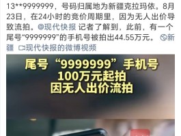 虚拟手机号qq