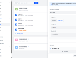 包含代收短信验证码的软件叫什么软件名字的词条