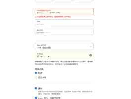 实名卡接码平台官网查询入口