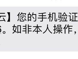 在线短信接收平台下载什么软件好用一点