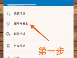 接码免费收验证码软件有哪些呢视频教程