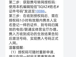 在线短信接收平台官网查询号码电话的简单介绍