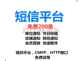 台湾验证码接收平台免费下载软件