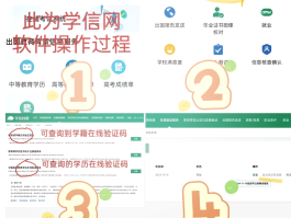 获取手机号验证码平台有什么用
