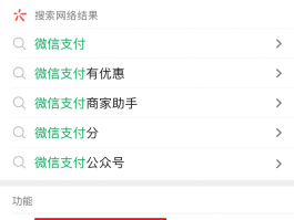 可以绑定微信的接码平台叫什么软件啊安全吗的简单介绍