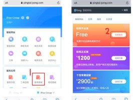 接码平台免费使用微信登录安全吗苹果手机下载的简单介绍
