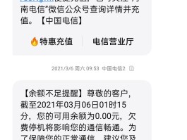 2021免费接收短信验证码网站