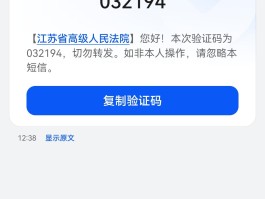 临时手机号码接收验证码是什么样的啊怎么弄的的简单介绍