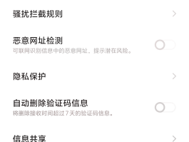 在线短信接收器怎么使用的视频呢