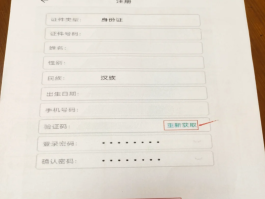 短信验证码自动填充是什么意思啊怎么弄回来