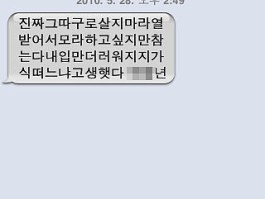 短信验证码看不到是怎么回事儿呢