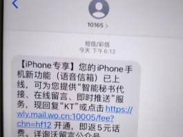苹果短信激活需要多久完成