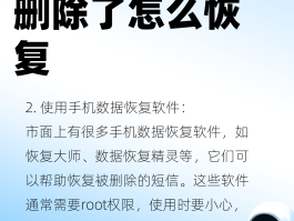 如何生成临时手机号码短信记录信息呢