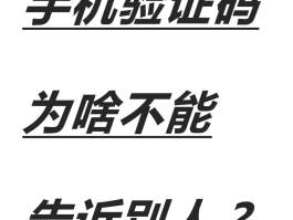 接码软件可以注册微信吗安全吗是真的吗吗的简单介绍