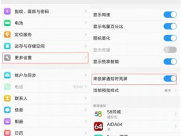 在线短信接收接号码怎么设置的呢怎么关闭的简单介绍