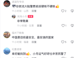 台湾手机号接收短信平台是什么软件