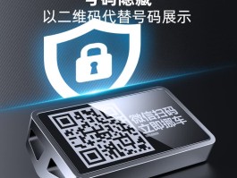包含免费临时手机号码平台查询官网下载安装的词条