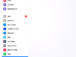 怎么让ipad不接收短信