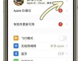 账号验证失败怎么办啊怎么解决呢苹果