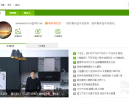 注册账号时下划线怎么弄出来的