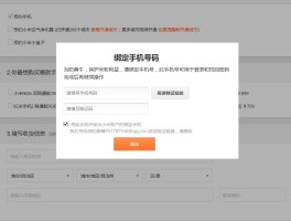 虚拟手机验证码接收器是什么东西呀怎么弄