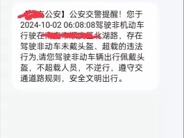 为什么接收短信不提示信息了