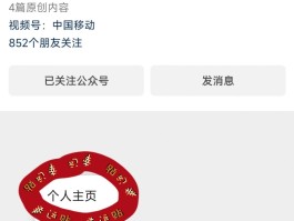 接收短信要流量吗怎么设置密码保护