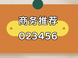 代理平台软件
