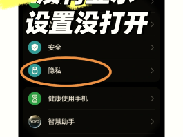 手机短信验证码不弹出怎么回事儿呀怎么办