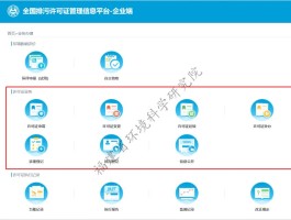 验证码接收平台最新消息是什么