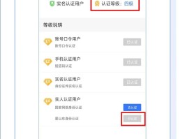 注册账号是用户名吗怎么填的简单介绍