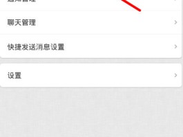 关于微信授权第三方app怎么解除绑定手机号码的信息