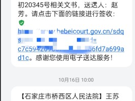 包含免费临时号码接收短信是真的吗吗安全吗知乎文章的词条