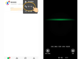 如何用虚拟手机号码发短信给对方微信号