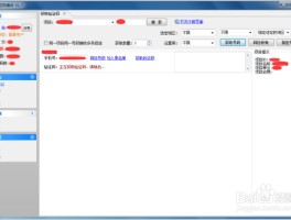 云短信接码怎么用手机号注册账号