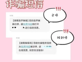 关于免费短信接收平台下载软件安全吗是真的吗还是假的的信息