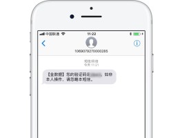 能用的短信验证码平台