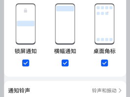 华为手机怎么设置不接收短信
