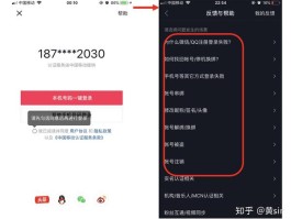 虚拟手机号注册抖音怎么注册的呢